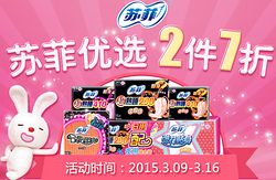 苏宁易购产品优选指南 IT007品质实惠，开启智慧生活